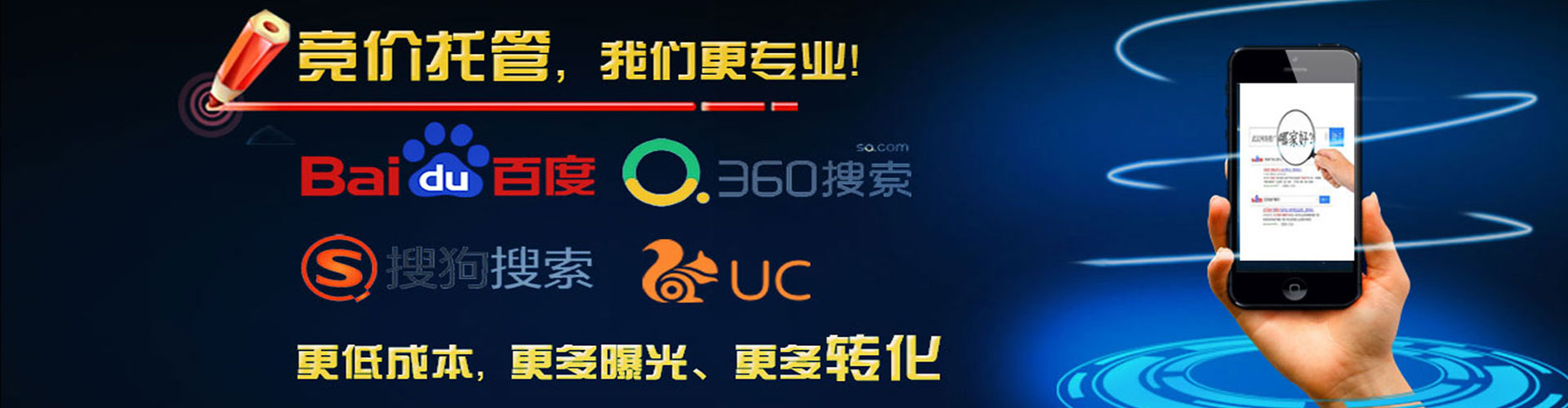雁塔sem优化