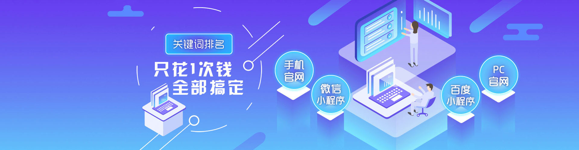雁塔百度广告推广