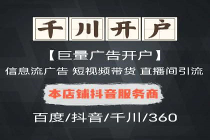 SEM优化师成功案例：助力企业品牌推广