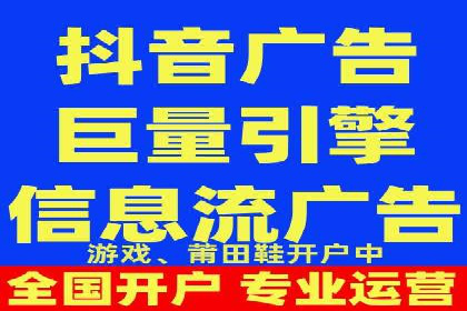 移动端信息流营销策略及效果评估案例